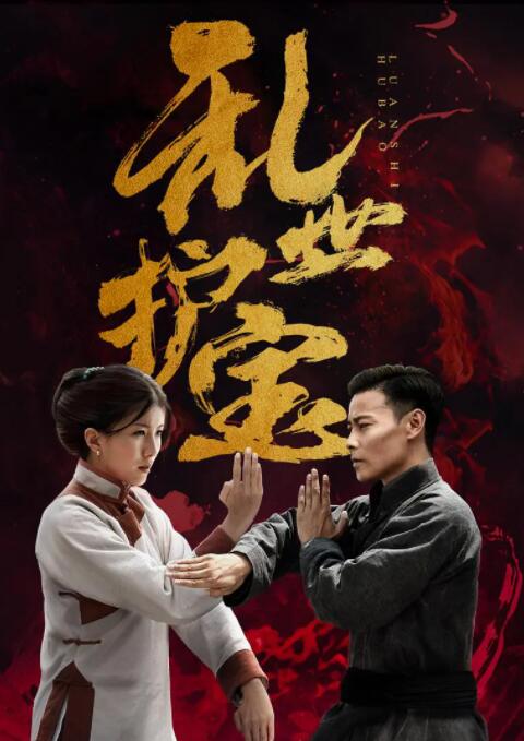 《在路上》剧照